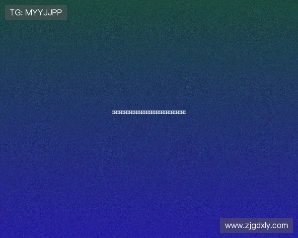 穆斯卡特:面对挑战与困惑,我们或许需要重新理解和适应新的规则 穆斯卡特:面对挑战与困惑,我们或许需要重新理解和适应新的规则