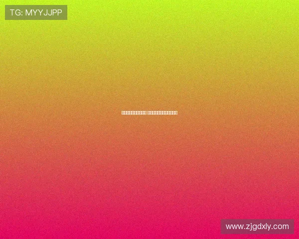 马赛主场迎战蒙彼利埃 法甲赛场火花四溅精彩纷呈