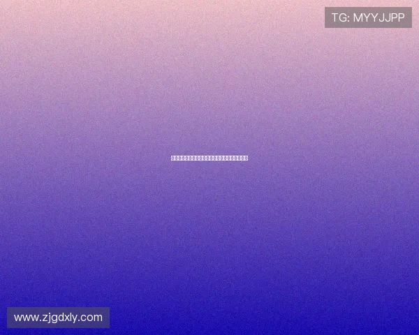 德甲联赛胜负规则解析及其对比赛结果的影响分析