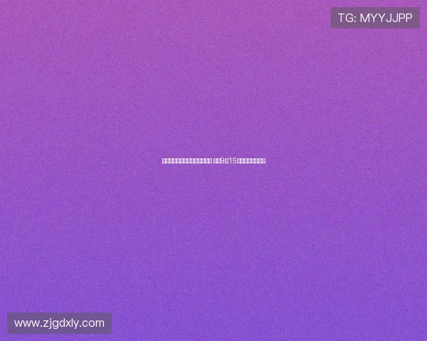 阿斯:恩德里克按计划恢复训练 计划9月15日复出迎接新挑战